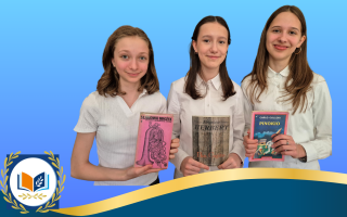 Aż 3 Laureatki Olimpiady Literatury i Języka Polskiego!